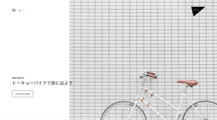 WEB　デザイン　アイディア　ウェブサイト　自転車