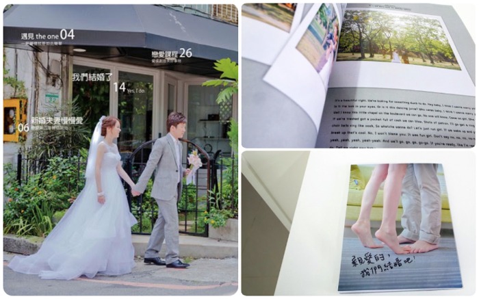 婚禮 2020婚禮 婚紗雜誌 婚紗照 結婚 客製結婚禮物 結婚禮物 婚紗本 