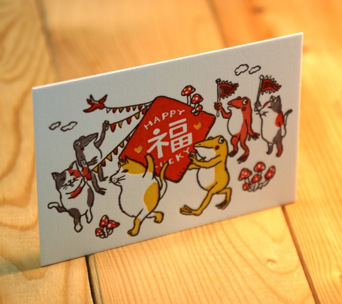 Japanese stationery new year's celebration letterpress card