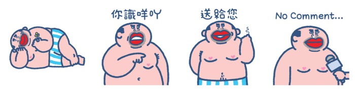 2021 Signal Stickers 貼圖 插畫 香港插畫師 蘇泳康 大麻成 賤人新世紀我