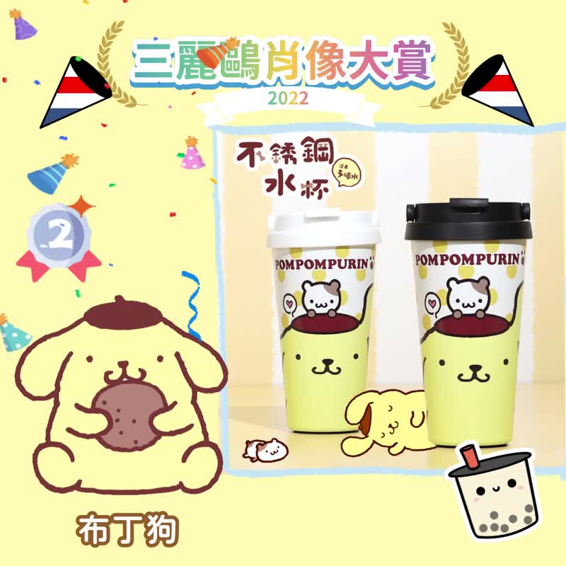 Sanrio pudding dog 304 stainless steel handy cup can be lifted with lid coffee cup water cup winter cold insulation cup - Vacuum Flasks - Stainless Steel Multicolor