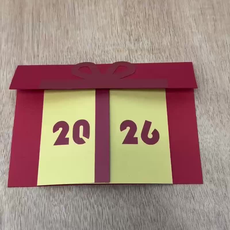 2026 馬年創意紅包袋-內有錢坤 - 紅包袋/春聯 - 紙