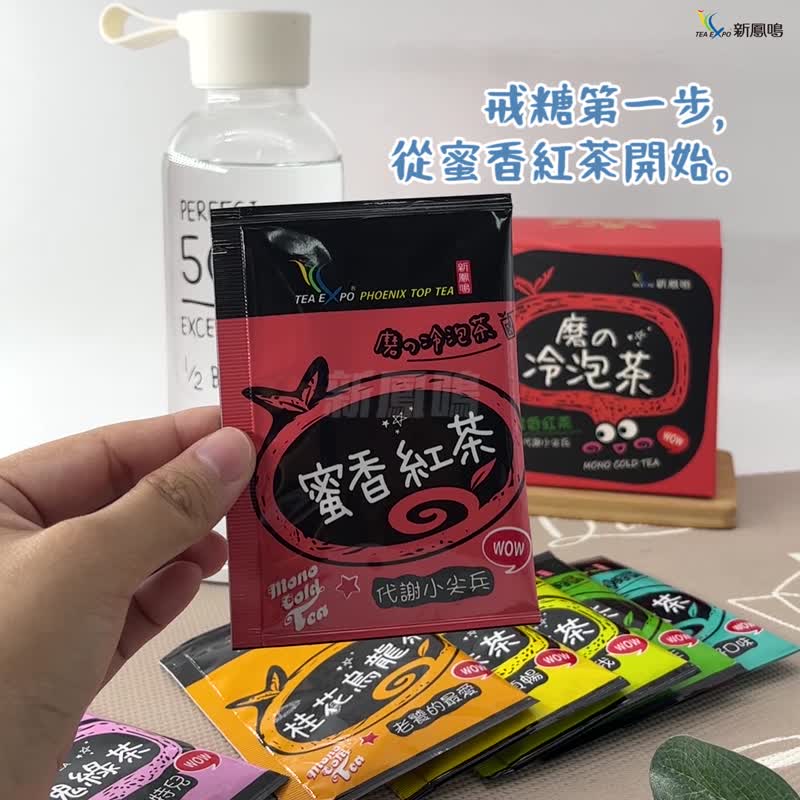 Cold brew tea Honey Black tea health Taiwan tea - Tea - Other Materials 