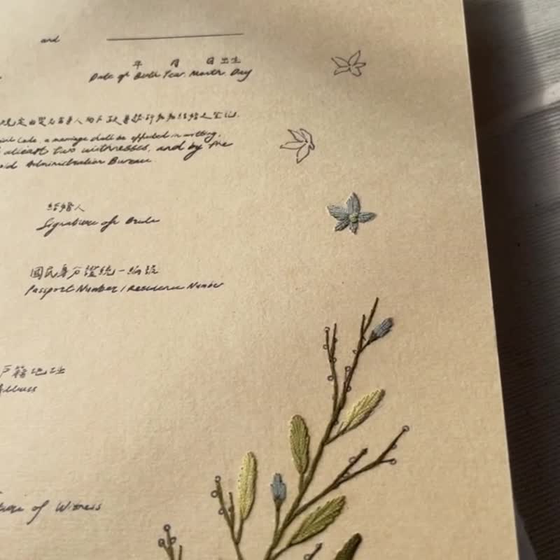 | Handmade paper embroidery wedding contract - white flower fruit | - Marriage Contracts - Paper Khaki