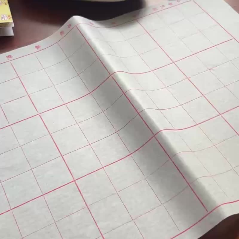 回鄉小路 / 小誌 - 刊物/書籍 - 紙 粉紅色