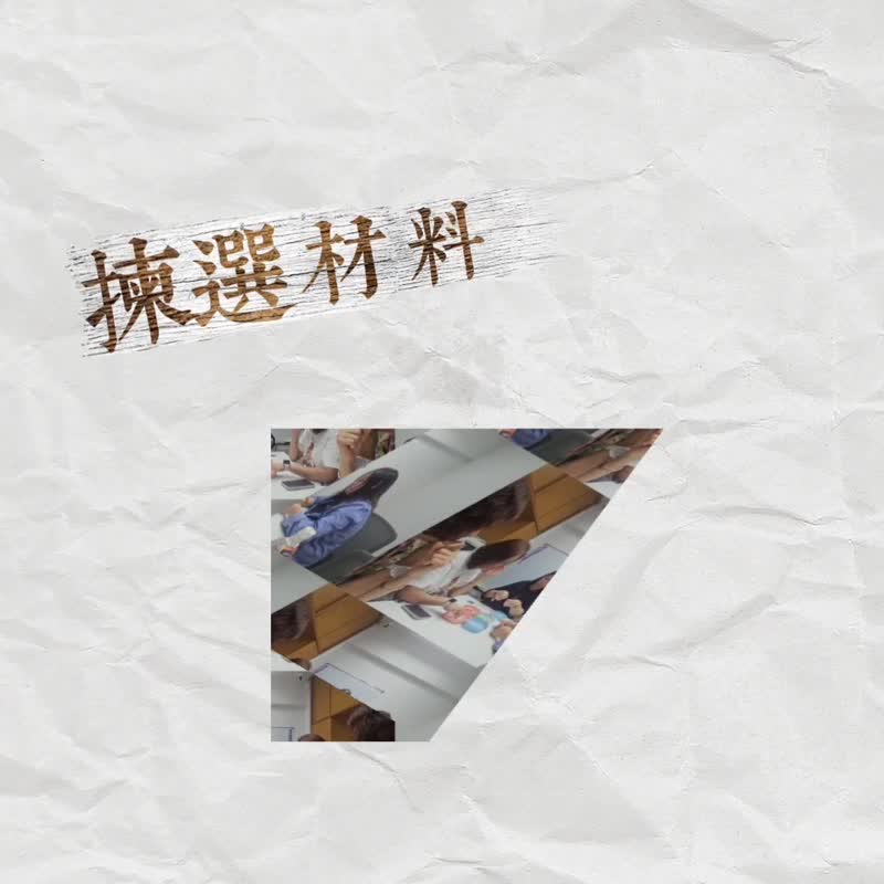 半寶石飾物製作體驗課 - 其他 - 半寶石