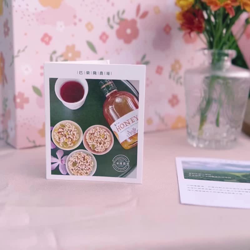 [Souvenir gift box pre-order] Honey rice cake heartfelt gift box ~ won the top ten souvenirs in Pingtung - Snacks - Other Materials Orange