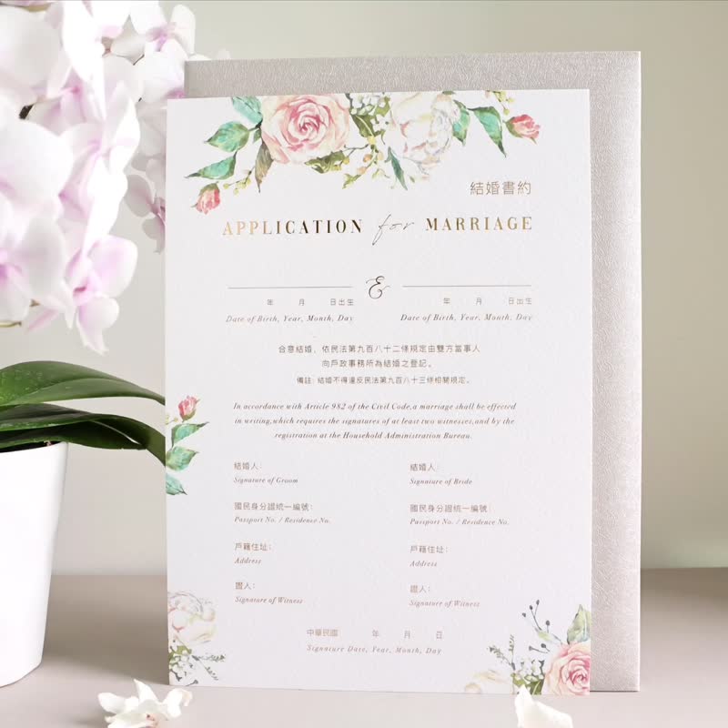 Bronzed wedding book about three pieces with pink flower language Flora flower hand-painted Jiuji watercolor book about holder - ทะเบียนสมรส - กระดาษ สึชมพู