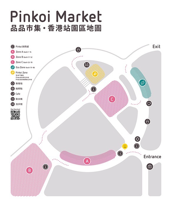 Pinkoi Market in Hong Kong 2017 October event map
