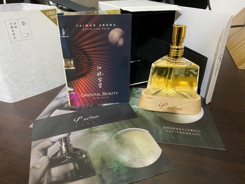 P. Seven 茗香水- が初めて作った台湾茶の香水 - ショップ P