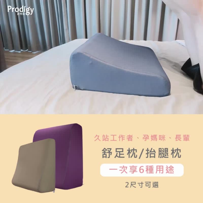 Cool Feeling Autumn Red-Plain Leg Lifting Pillow and Foot Pillow XL_Ventilation and Comfortable Function Texture Gift_Gift for the Elders - เครื่องนอน - วัสดุอื่นๆ สีแดง