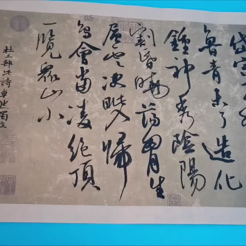 Chinese handwritten calligraphy works by Professor Luo Bingsheng - Posters - Paper 