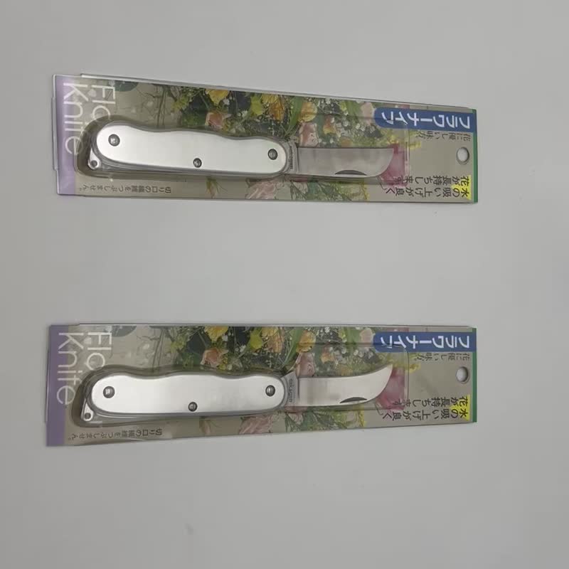 Japanese sakagen Banyuan flower knife (floral knife - straight blade knife & curved blade knife) - กรรไกร - วัสดุอื่นๆ 