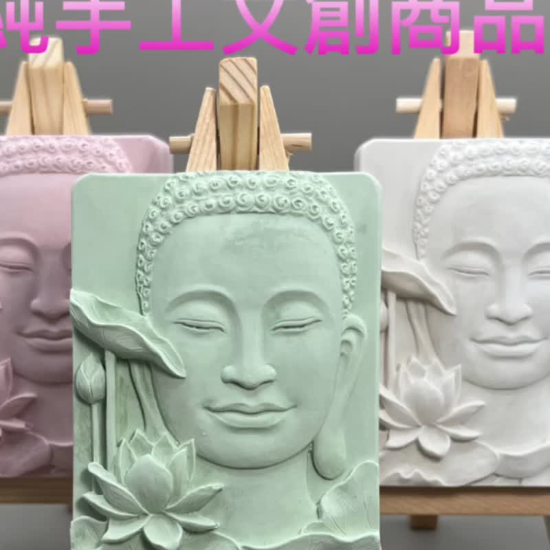佛藝開運石 泥作 清水模軟裝設計 佛像擺飾(二) 香氛擺件 附木架 - 香氛/精油/擴香 - 水泥 灰色