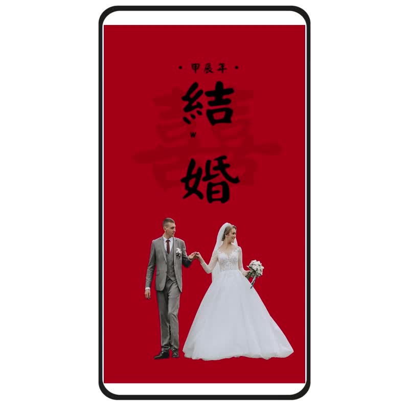 動態電子喜帖 | 電子喜帖　CH004D - 電子喜帖/賀卡/邀請函 - 其他材質 