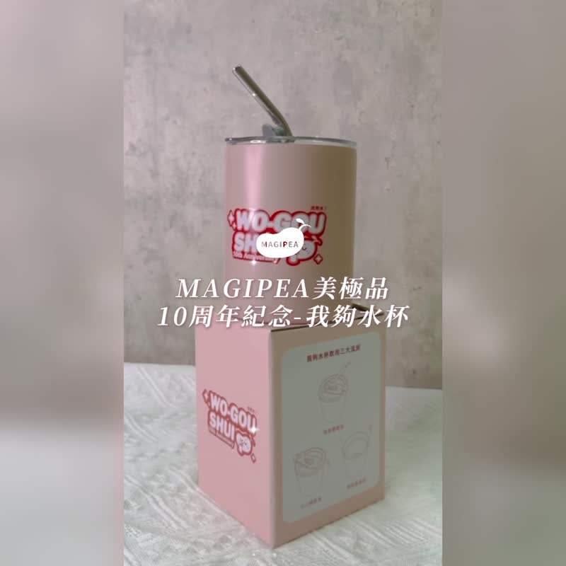 Maggi [10th Anniversary I Have Enough Water Double-layered Stainless Steel Cup] 350ml Insulation, Ice and Environmentally Friendly - Cups - Stainless Steel 