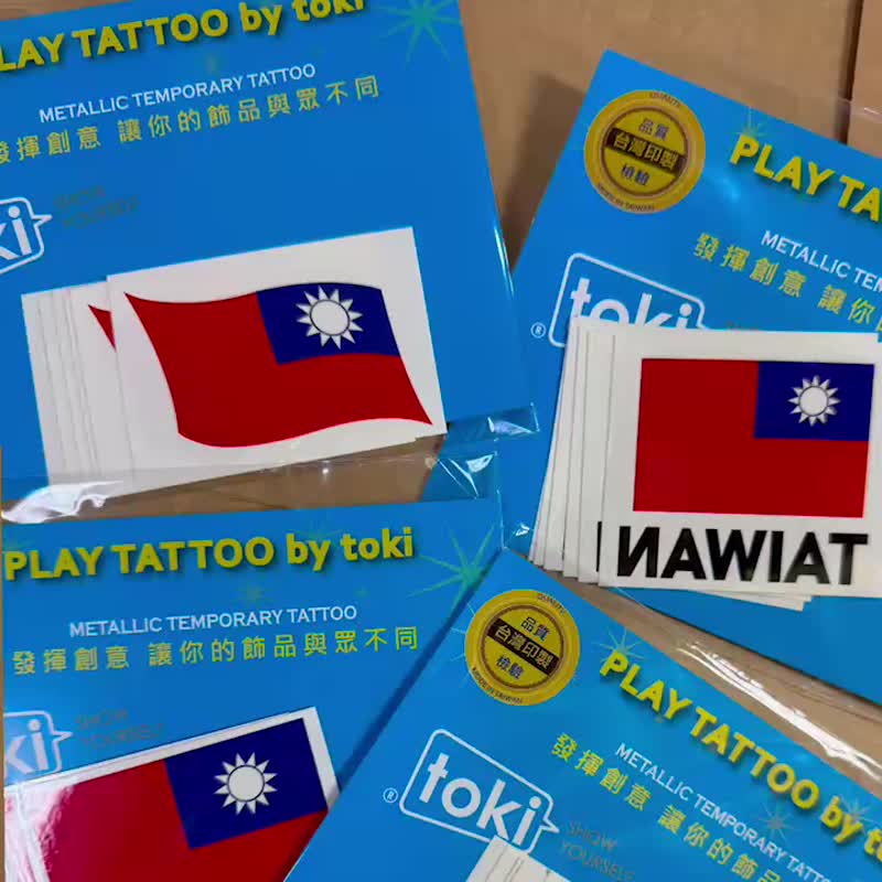 ##台灣國旗紋身貼紙 台灣加油!! - 紋身貼紙/刺青貼紙 - 紙 多色