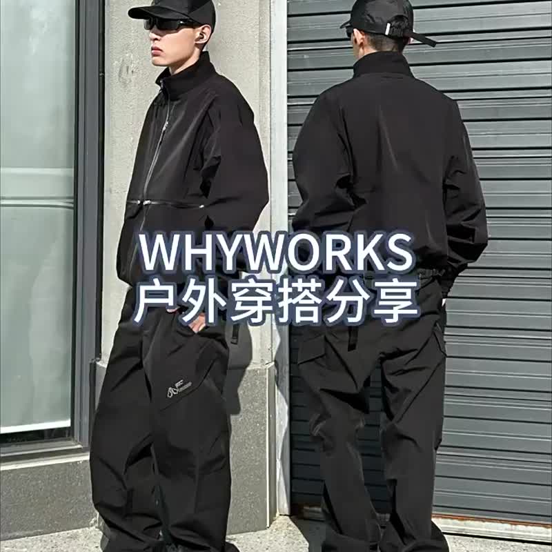 甲殼侍 機能戶外先鋒夾克Bomber無縫壓膠三防沖鋒外套 - 男夾克/外套 - 其他材質 黑色