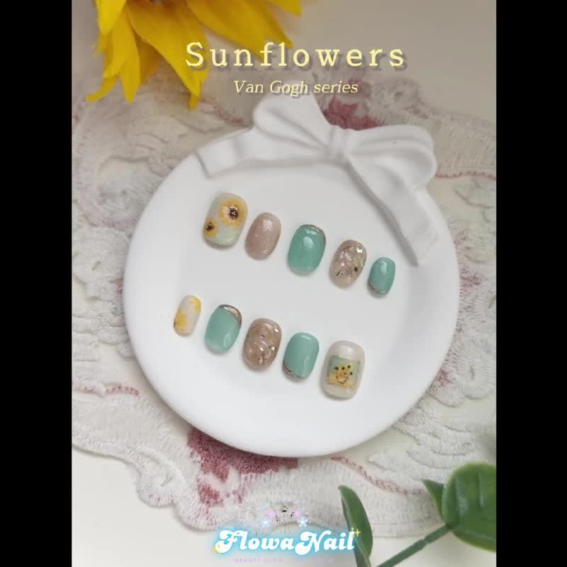【客製】手工穿戴甲 | Sunflowers  | No.V1 - 指甲油/指甲貼 - 其他材質 多色
