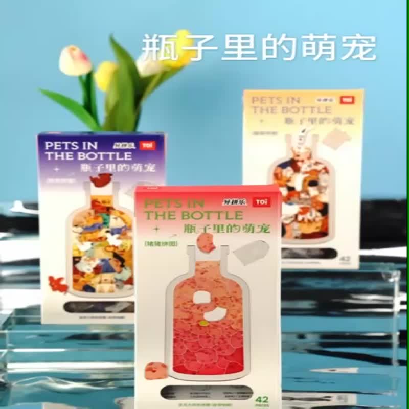 TOi Tuyiyi Pinle Puzzle [Cute pet in the bottle DIY illustration board game gift box 10,000 Mother's Day gifts - เกมปริศนา - อะคริลิค 