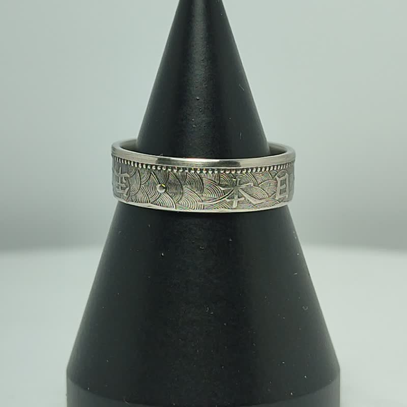 Japanse Coin Ring 10 Sen 1920-1926, Japan Ring For Man, Japan Yen Ring, Man Ring - 戒指 - 其他金屬 