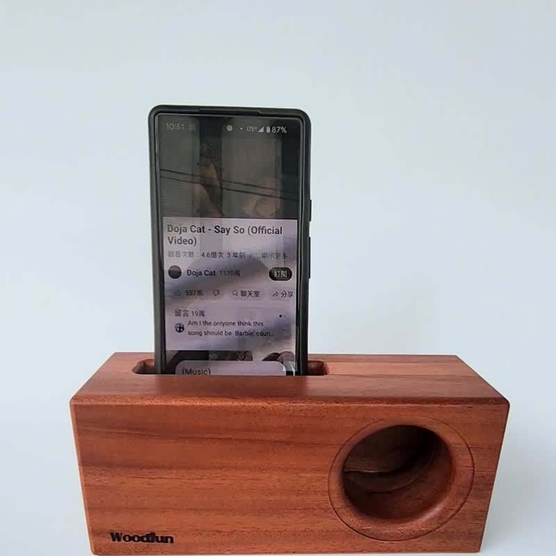 【Woodfun玩木趣】單孔免藍芽免充電擴音座/擴音箱 - 餐桌/書桌 - 木頭 