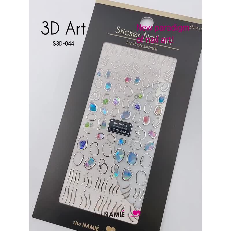 【專業用】美甲貼紙 3D Art 粗體曲線與寶石-銀色【韓國製】 - 指甲油/指甲貼 - 紙 金色