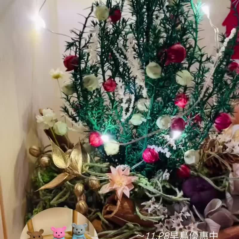 2025聖誕新品-聖誕熊屋-永生聖誕樹 - 乾燥花/永生花 - 植物．花 多色