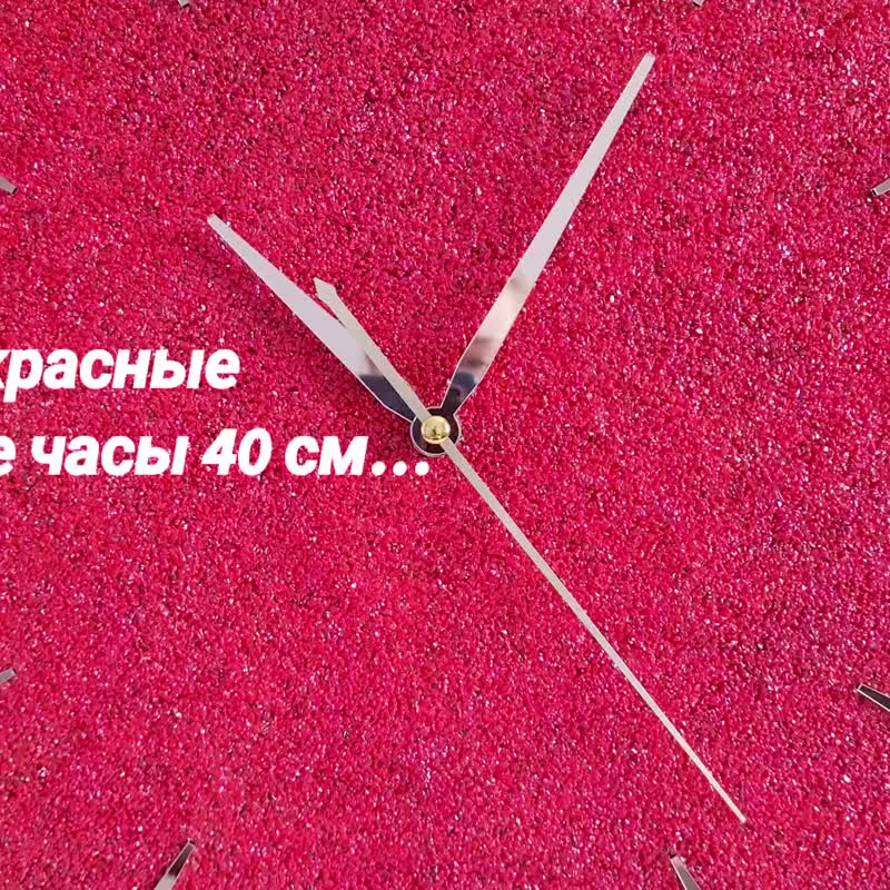 Art wall clock 40 cm, Square wall clock, Silent wall clock, Unique wall clock - 時鐘/鬧鐘 - 其他材質 紅色