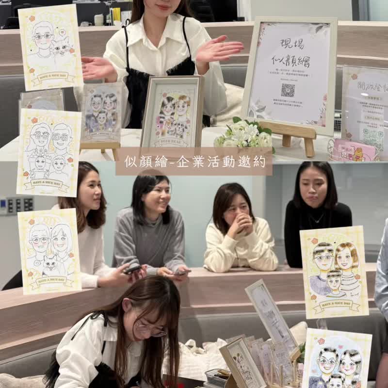 現場活動似顏繪 | 婚禮 咖啡廳駐點 企業活動 週歲 生日派對 寵物 - 似顏繪/客製畫 - 紙 