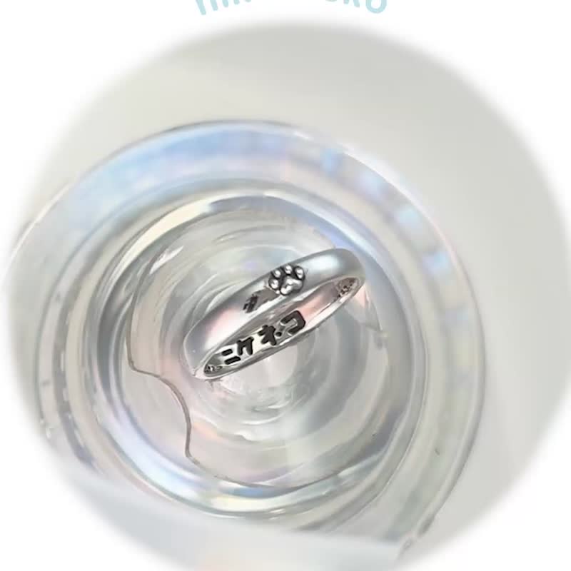 ぷっくり立体肉球リング /silver925、k18 (Made In Japan) - 戒指 - 其他金屬 銀色