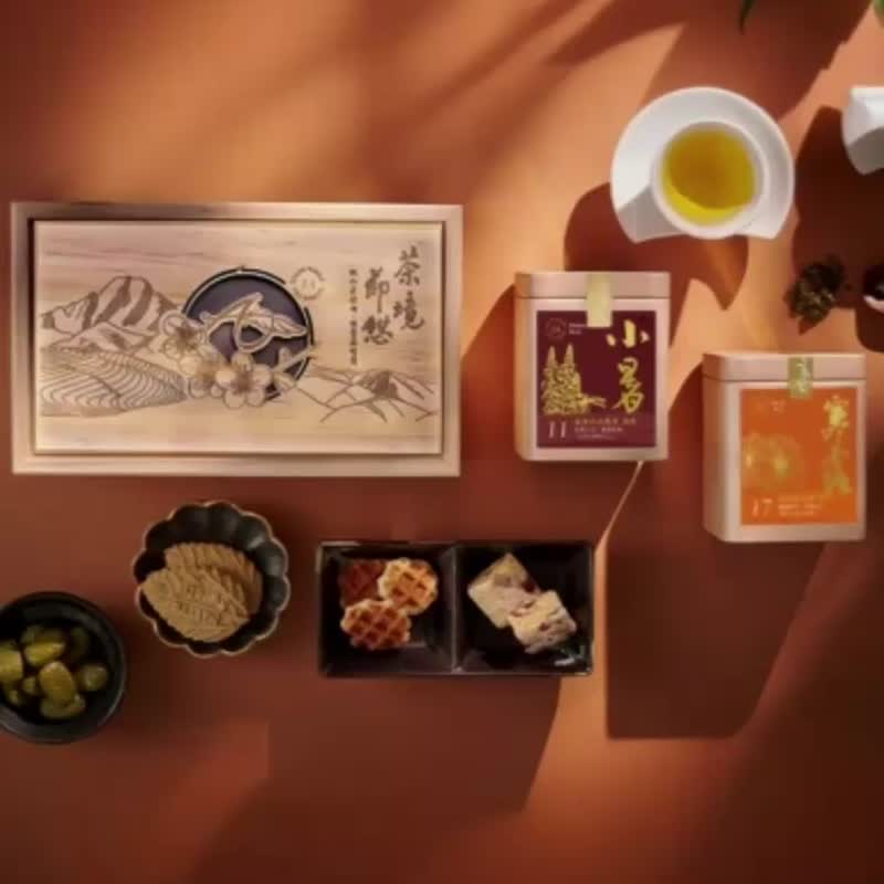 黃金森活木盒 新年馬年禮盒 市府御用茗家工藝精品茶 TCOD臺中 - 茶葉/茶包 - 其他材質 