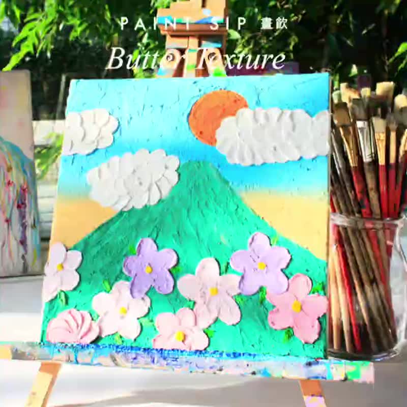 療癒奶油肌理畫・一人成團・零基礎創作・每日皆可預約・團體包班 - 插畫/繪畫/寫字 - 壓克力 