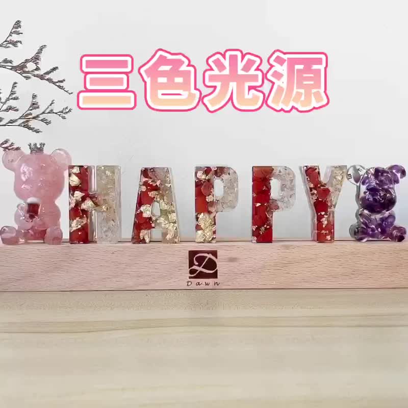 天然石 水晶字母夜燈 招財 開運 | 客製化 生日禮物 情人節禮物 | - 擺飾/家飾品 - 水晶 多色