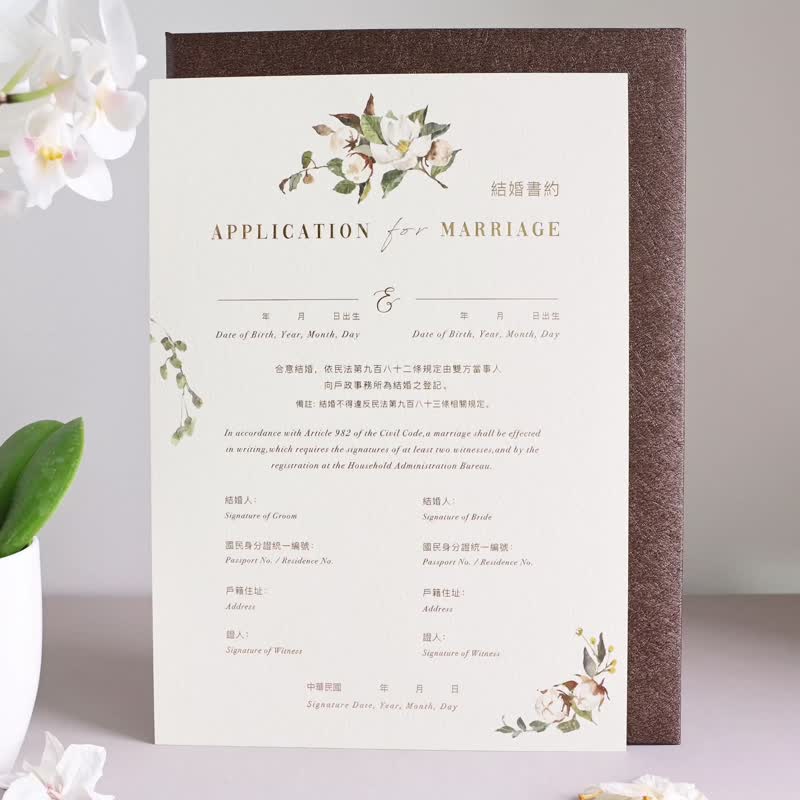 New hot stamping wedding contract | Retro warm beige Flora flower hand-painted contract holder - Marriage Contracts - Paper Khaki