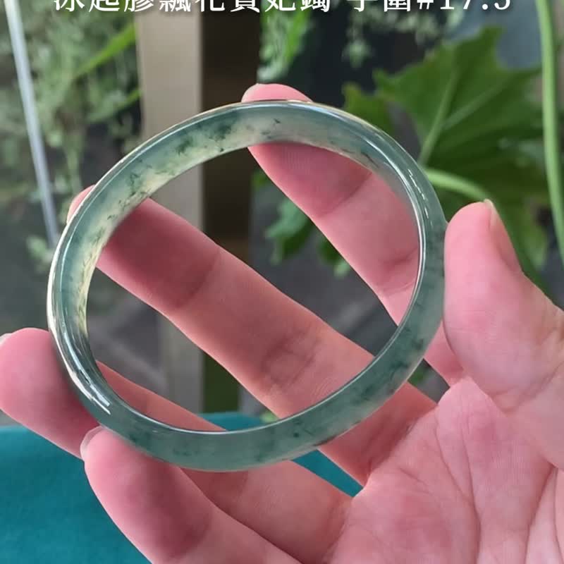 森靈 | 冰種起膠 / 飄花 / 貴妃鐲 / 手圍17.5 | 天然A貨翡翠手鐲 - 手鍊/手環 - 玉石 綠色