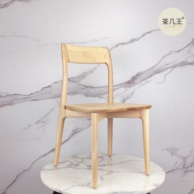 All solid wood ash wood Nordic style sleek and meticulous ergonomic chair book chair dining chair butt groove - Chairs & Sofas - Wood Khaki