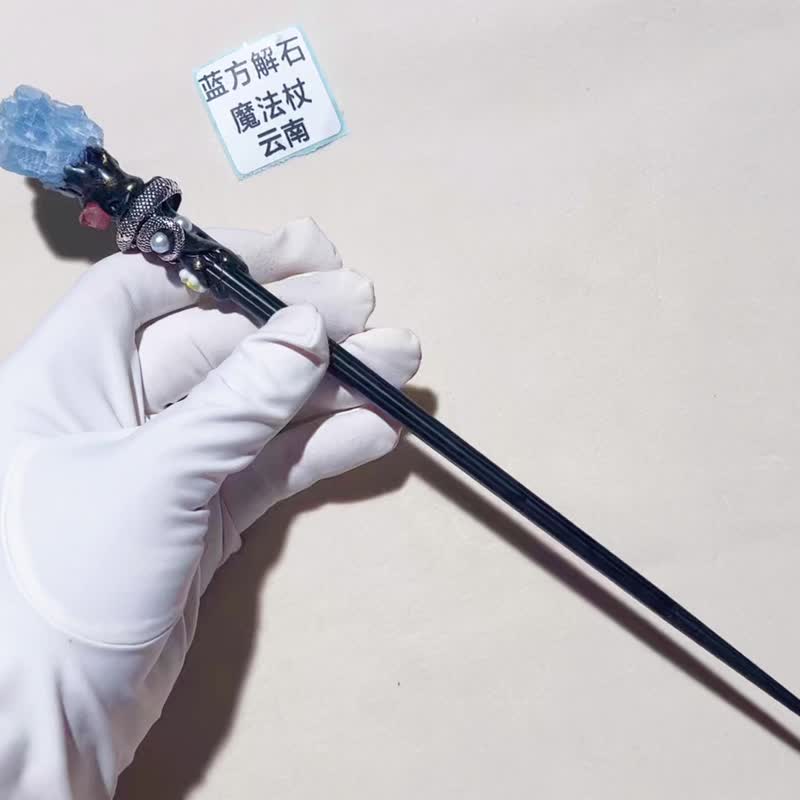 手工製作藍方解石寶石手杖 - 手鍊/手環 - 寶石 多色
