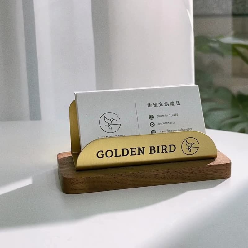 【快速出貨】客製化 黃銅名片立架 名片架 名片盒 店家名片 刻字 - 其他 - 銅/黃銅 