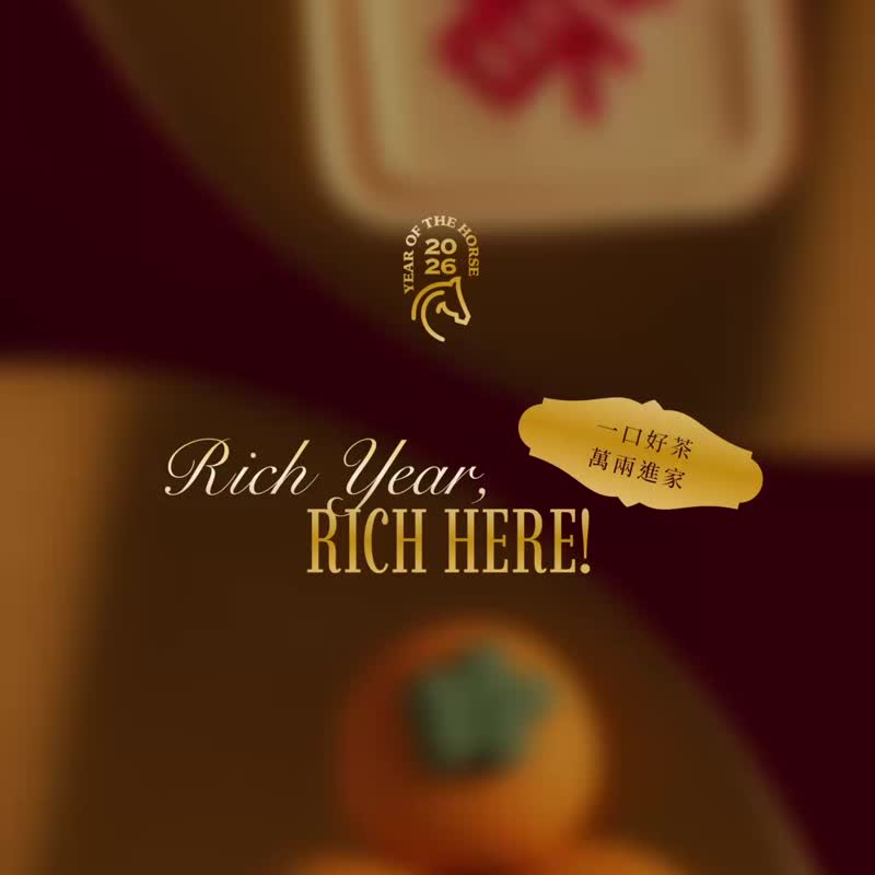 [Lunar New Year Gift Box] Radiant Majesty Gift Set - Tea Bag Edition: State Banquet Grade International Michelin-Starred Taiwanese Tea + Exclusive Tea Snacks - Tea - Fresh Ingredients Red