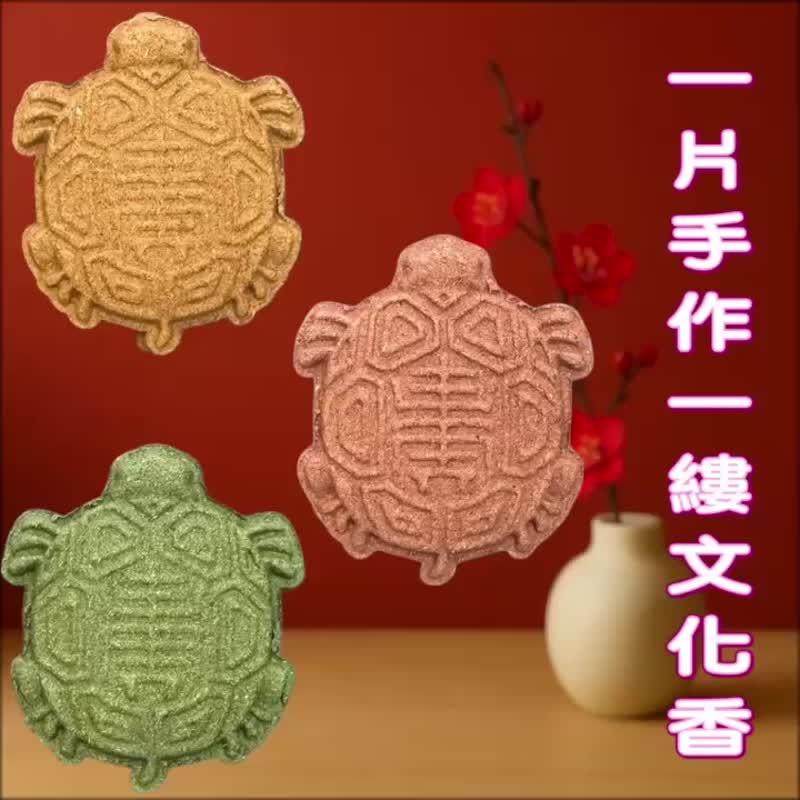 福壽龜 文化手作香牌 磁吸 車用香夾 多款精油免費加香 首推檜木 - 香氛/精油/擴香 - 木頭 白色