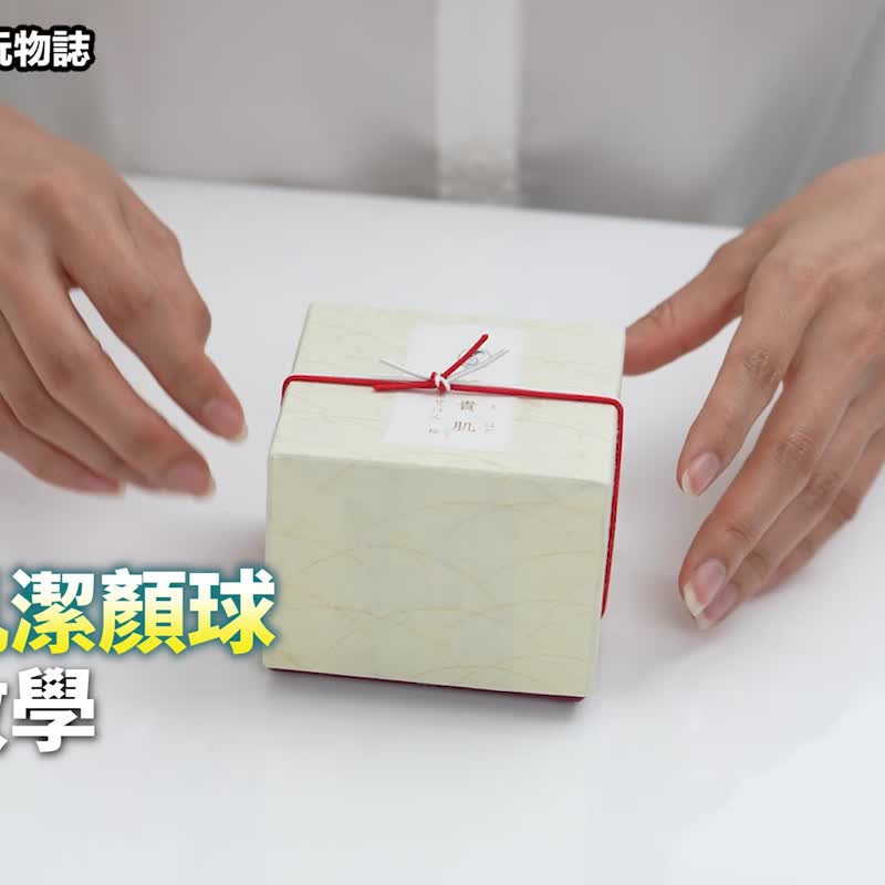 [Taiwan General Agent] Yang Guijia Cleansing Ball-Yuzi - ผลิตภัณฑ์ทำความสะอาดหน้า - วัสดุอื่นๆ สีเหลือง