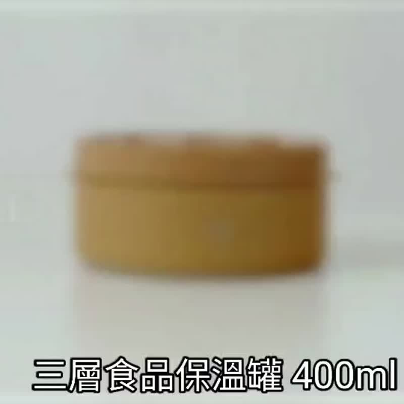 Fast Shipping【Citron】Three-layer Food Insulated Jar (Large)__Romantic Powder - จานเด็ก - สแตนเลส สึชมพู