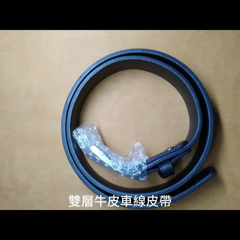 ..........義大利植鞣革平紋皮帶(2).........加厚版 - 皮帶/腰帶 - 真皮 