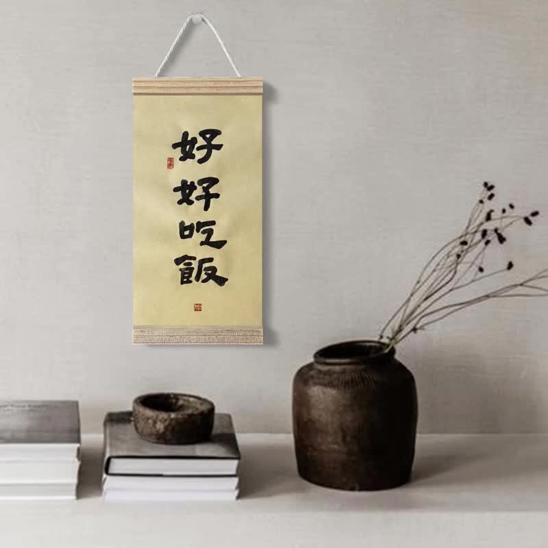 ho ho hat fan-calligraphy wall art - Picture Frames - Paper Yellow