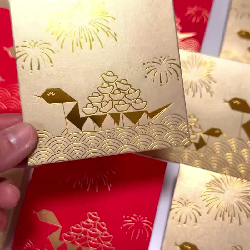 [New Year Red Envelope] 2025 Year of the Snake gilded red envelope square/rectangular seal 1 pack of 10 - ถุงอั่งเปา/ตุ้ยเลี้ยง - กระดาษ สีแดง