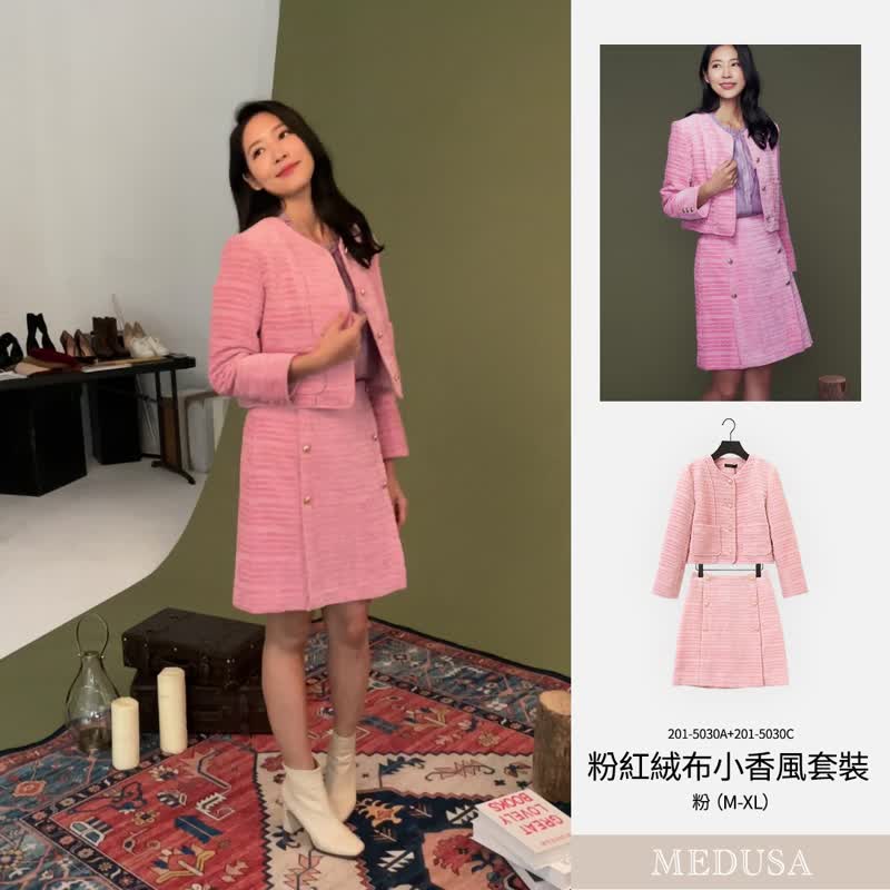 【MEDUSA】粉紅絨布小香風外套(M-XL) | 西裝外套 小香風套裝外套 - 女西裝外套 - 其他人造纖維 粉紅色
