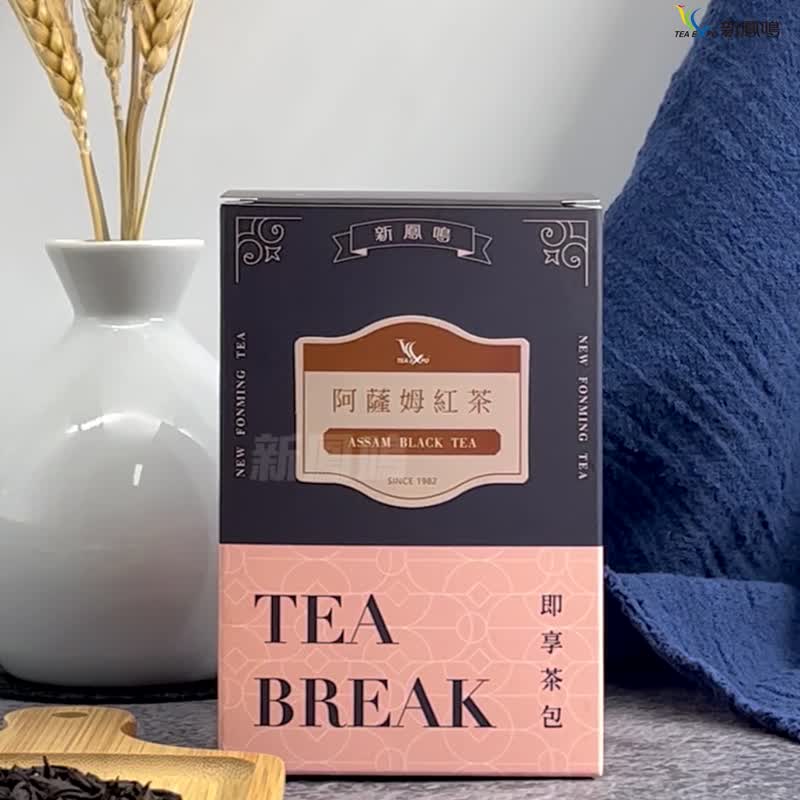 [20% off for 3 pieces] Taiwan Assam Black Tea Taiwan Tea No. 8 Original Tea Grinding Gift Box Exchange Gift