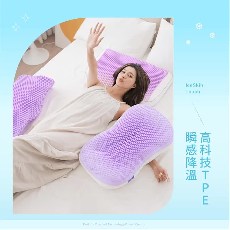 【小日常寢居】冷感科技TPE果凍羽絲絨枕(40x60cm)涼感蜂巢果膠 - 枕頭/抱枕 - 羽絨 多色