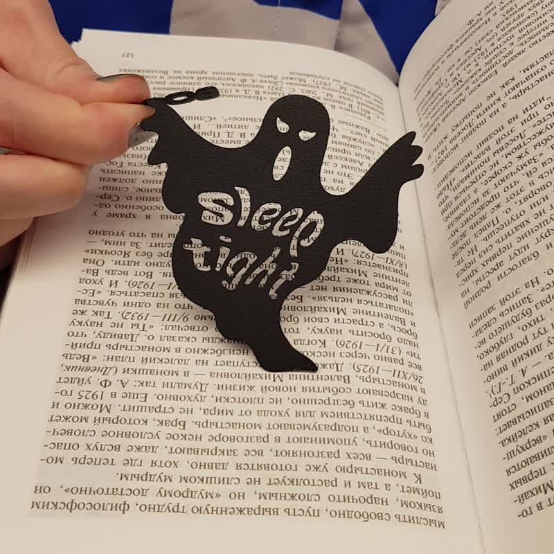 Black Metal Ghost Bookmark – Sleep Tight Spooky Halloween Page Holder - 書籤 - 其他金屬 黑色